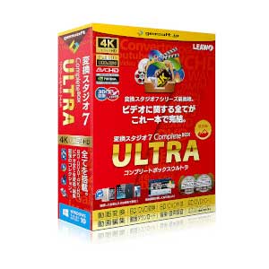 gemsoft ヘンカンスタジオ7COMPULTR-W 変換スタジオ 7 Complete BOX ULTRA[ヘンカンスタジオ7COMPULTRW] 返品種別B
