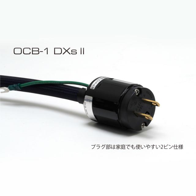 オヤイデ OCB-1 DXS2 3P-4口電源タップ(ケーブル付・2.0m)OYAIDE オヤイデ OCB-1 DXS2 3P-4口電源タップ(ケーブル付・2.0m)OYAIDE