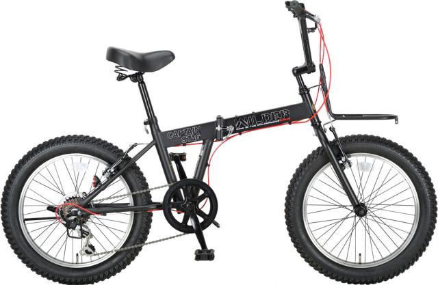 CAPTAIN STAG 折りたたみ自転車 ブラック 折りたたみ自転車 - アウトドア・キャンプ用品 - キャプテンスタッグ