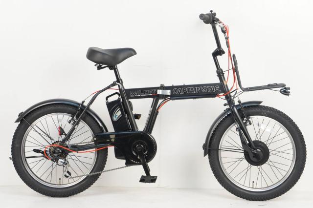 キャプテンスタッグ 折りたたみ電動アシスト自転車 20インチ（マット