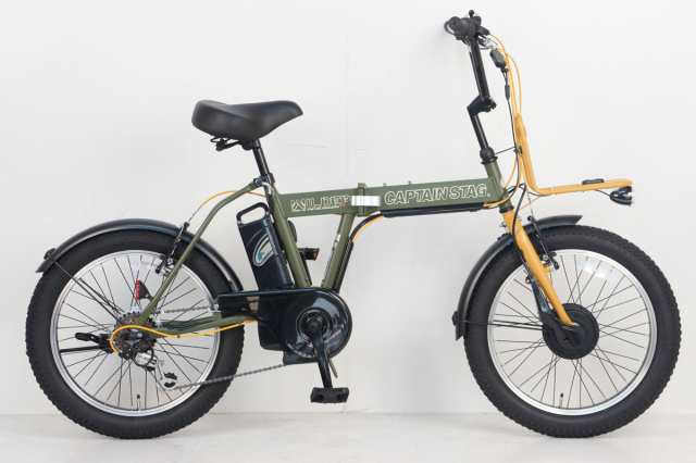 キャプテンスタッグ 折りたたみ電動アシスト自転車 20インチ