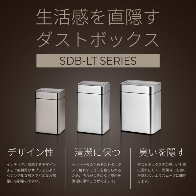 オビタス SDB-LT45OZ-OV センサー式ステンレスダストボックス 45L(シルバー)除菌脱臭機能付き　45リットル[SDBLT45OZOV] 返品種別A_2