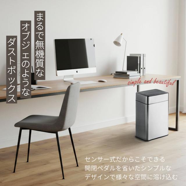 オビタス SDB-LT45OZ-OV センサー式ステンレスダストボックス 45L(シルバー)除菌脱臭機能付き　45リットル[SDBLT45OZOV] 返品種別A_4