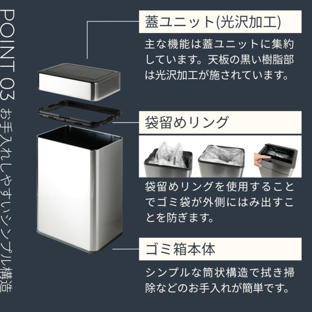 オビタス SDB-LT45OZ-OV センサー式ステンレスダストボックス 45L(シルバー)除菌脱臭機能付き　45リットル[SDBLT45OZOV] 返品種別A_8