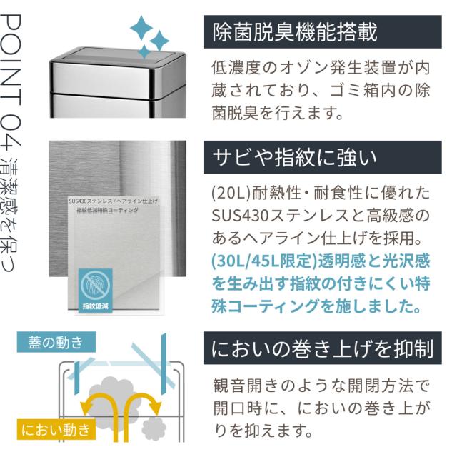 オビタス SDB-LT45OZ-OV センサー式ステンレスダストボックス 45L(シルバー)除菌脱臭機能付き　45リットル[SDBLT45OZOV] 返品種別A_10