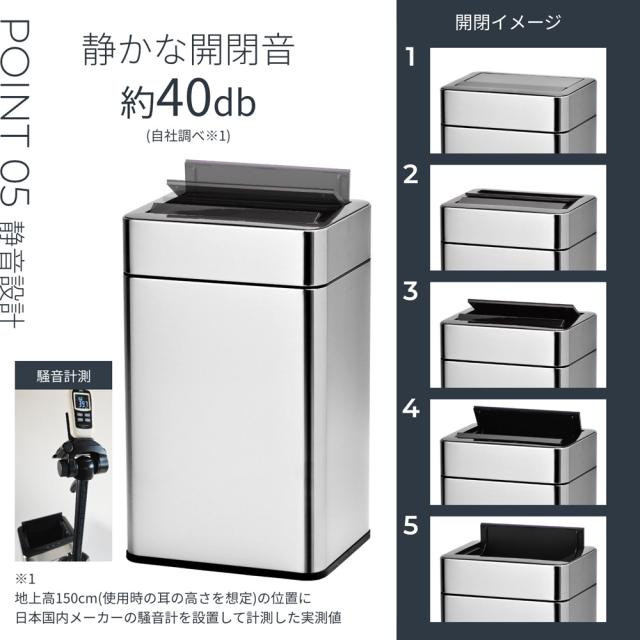 オビタス SDB-LT45OZ-OV センサー式ステンレスダストボックス 45L(シルバー)除菌脱臭機能付き　45リットル[SDBLT45OZOV] 返品種別A_11