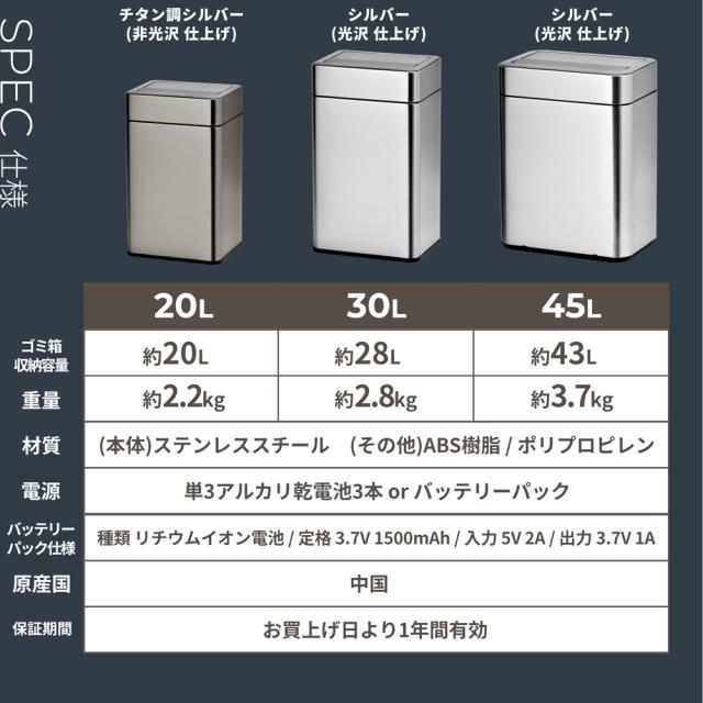 オビタス SDB-LT45OZ-OV センサー式ステンレスダストボックス 45L(シルバー)除菌脱臭機能付き　45リットル[SDBLT45OZOV] 返品種別A_13