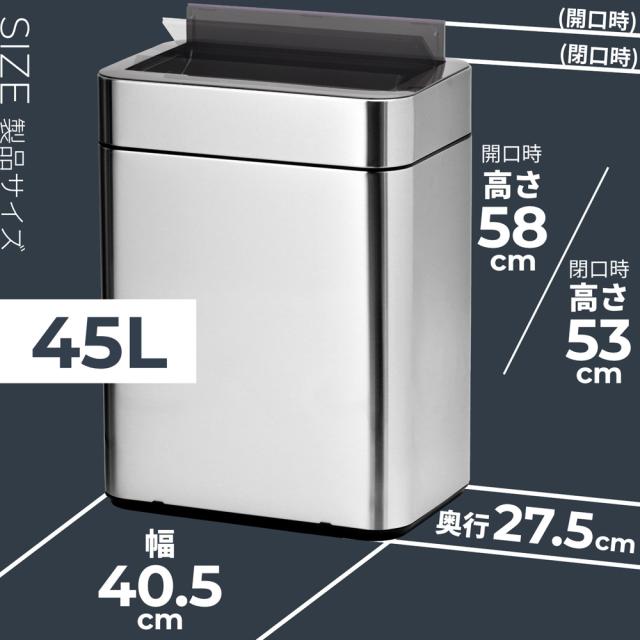 オビタス SDB-LT45OZ-OV センサー式ステンレスダストボックス 45L(シルバー)除菌脱臭機能付き　45リットル[SDBLT45OZOV] 返品種別A_15