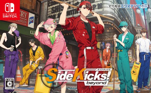 サイド キックス! ビヨンド デラックスエディション Switch】Side Kicks！ beyond デラックスエディション 返品種別B