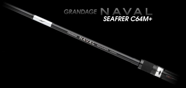 アピア グランデージ ナバル シーファラー C64M+ 6.4ft ベイト GRANDAGE NAVAL SEAFARER C64M+返品種別A
