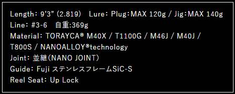 アピア グランデージ アトラス ブルーランナー 93HH+/JS 9.3ft 2ピース スピニング GRANDAGE ATLAS BLUE RUNNER 93HH+/JS返品種別A