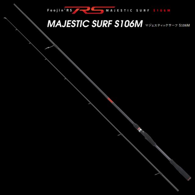 アピア フージンRS マジェスティックサーフ S106M マジェスティックサーフS106M返品種別A