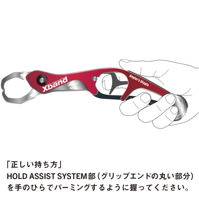 アピア エクスバンド(ジェットブラック) APIA Xband フィッシュグリップ エクスバンド(ジェットブラック)返品種別A_4