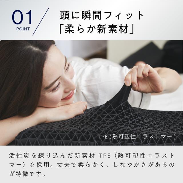 太陽 HT-001 ヒツジのいらない枕 『至極』 専用カバー付きTAIYO