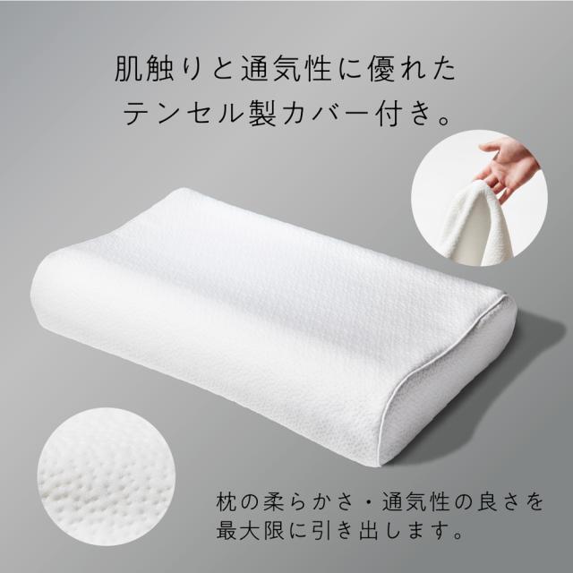 太陽 HT-001 ヒツジのいらない枕 『至極』 専用カバー付きTAIYO