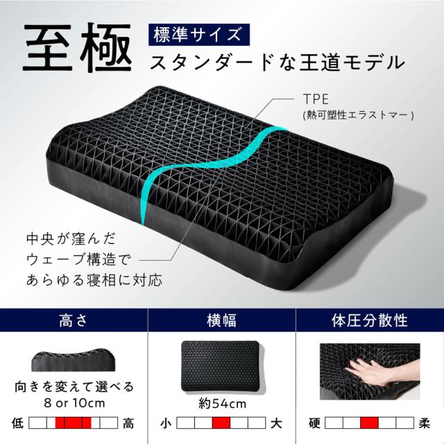 太陽 HT-001 ヒツジのいらない枕 『至極』 専用カバー付きTAIYO