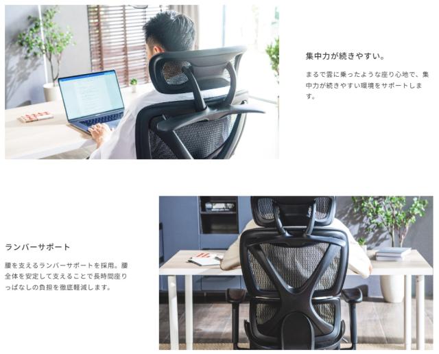 COFO(コフォ) CC-L20B(COFO) Chair Lite（ブラック）コフォ チェア 