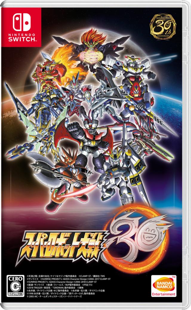 【Switch】スーパーロボット大戦30スパロボ 返品種別B