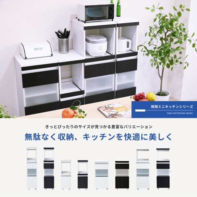 JK-PLAN(ジェイケイ・プラン) FKC-0010-WHDB キッチンラック（WHDB）[FKC0010WHDB] 返品種別Aの通販は