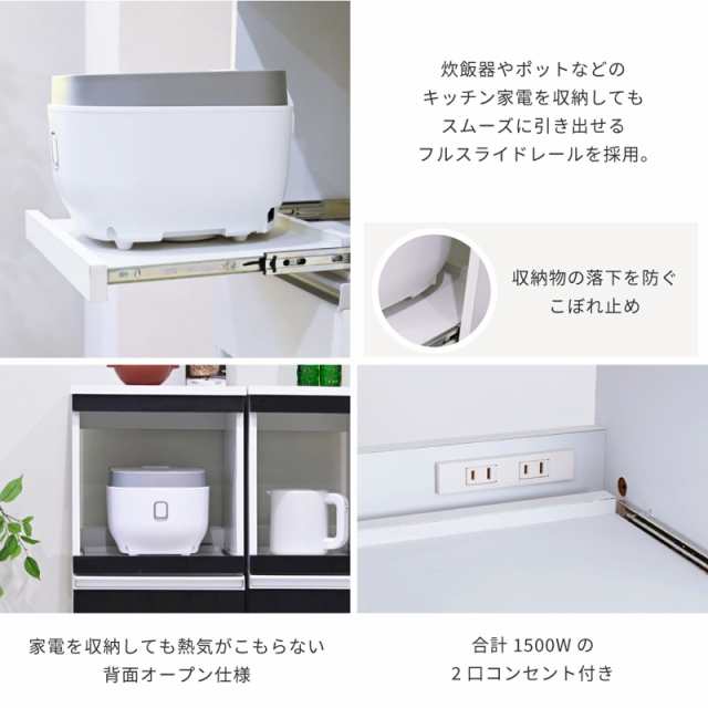 JK-PLAN(ジェイケイ・プラン) FKC-0010-WHDB キッチンラック（WHDB）[FKC0010WHDB] 返品種別Aの通販は