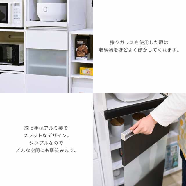 JK-PLAN(ジェイケイ・プラン) FKC-0010-WHDB キッチンラック（WHDB）[FKC0010WHDB] 返品種別Aの通販は