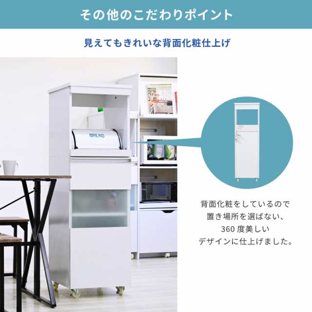 JK-PLAN(ジェイケイ・プラン) FKC-0010-WHDB キッチンラック（WHDB）[FKC0010WHDB] 返品種別Aの通販は