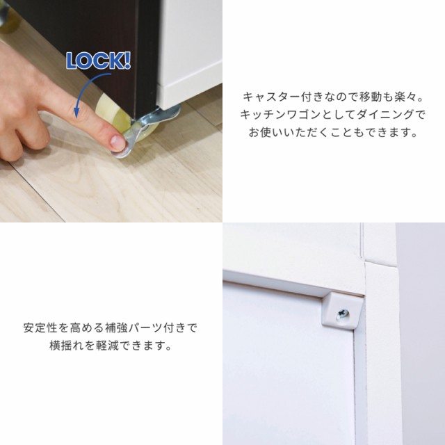 JK-PLAN(ジェイケイ・プラン) FKC-0010-WHDB キッチンラック（WHDB）[FKC0010WHDB] 返品種別Aの通販は