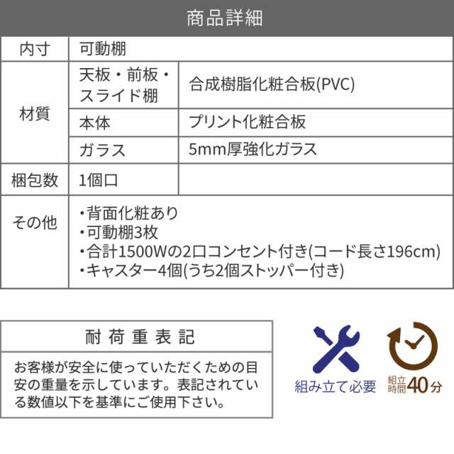 JK-PLAN(ジェイケイ・プラン) FKC-0010-WHDB キッチンラック（WHDB）[FKC0010WHDB] 返品種別Aの通販は