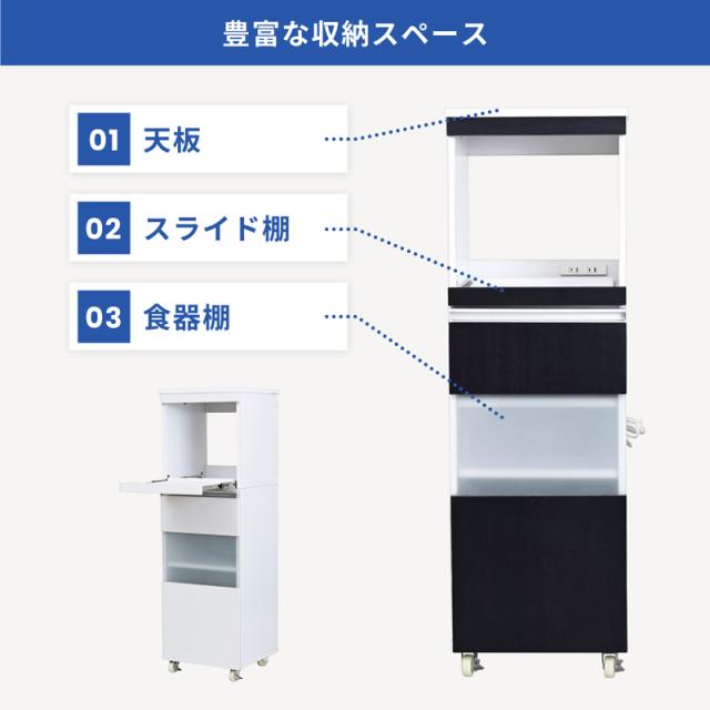 JK-PLAN(ジェイケイ・プラン) FKC-0010-WH キッチンラック（WH）[FKC0010WH] 返品種別A_3