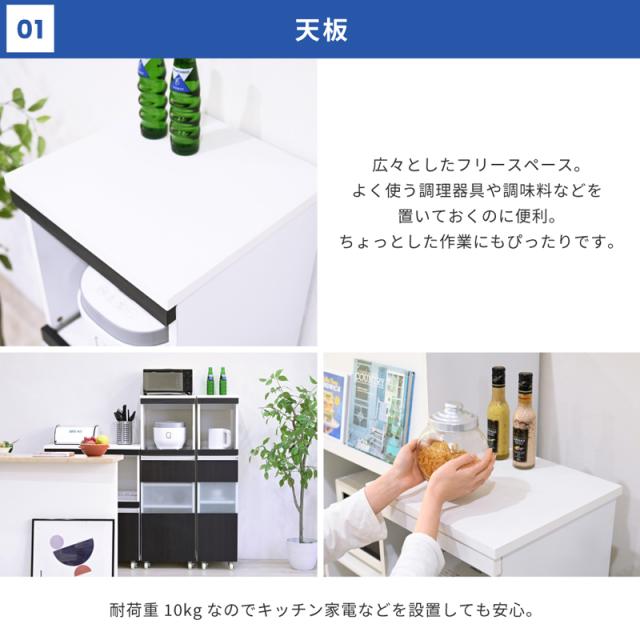 JK-PLAN(ジェイケイ・プラン) FKC-0010-WH キッチンラック（WH）[FKC0010WH] 返品種別A_4