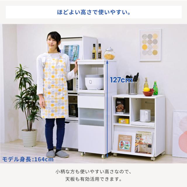 JK-PLAN(ジェイケイ・プラン) FKC-0010-WH キッチンラック（WH）[FKC0010WH] 返品種別A_5