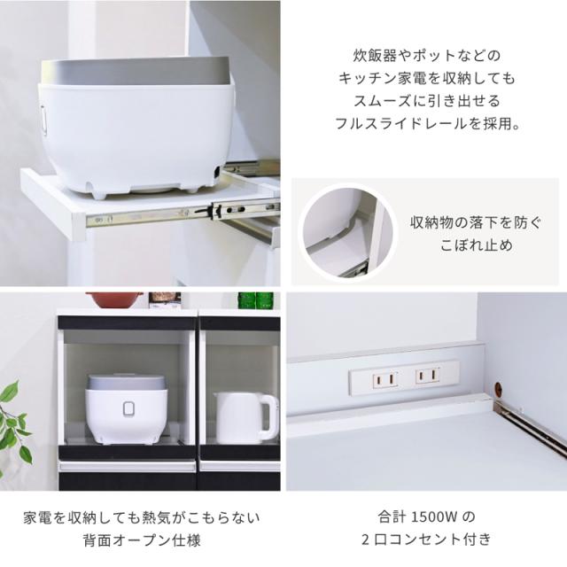 JK-PLAN(ジェイケイ・プラン) FKC-0010-WH キッチンラック（WH）[FKC0010WH] 返品種別A_7