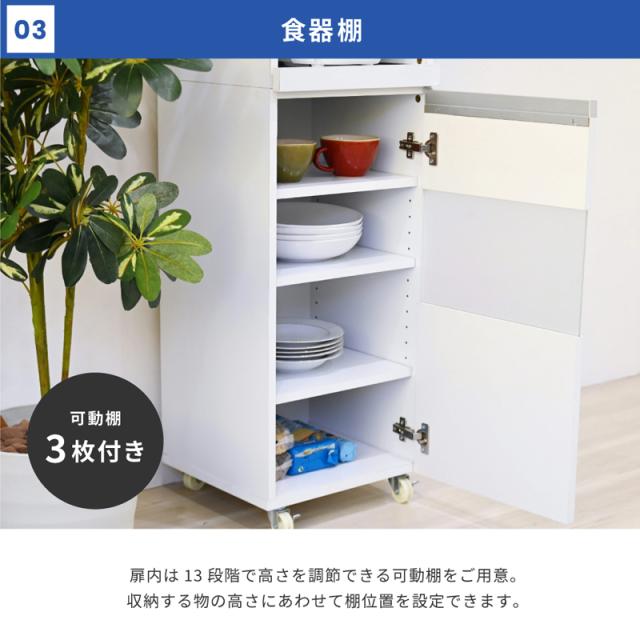 JK-PLAN(ジェイケイ・プラン) FKC-0010-WH キッチンラック（WH）[FKC0010WH] 返品種別A_8
