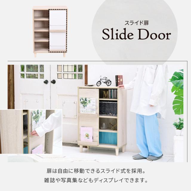 JK-PLAN(ジェイケイ・プラン) FSI-0006-NAWH スライド扉式 ディスプレイラック（NAWH）[FSI0006NAWH] 返品種別A_7