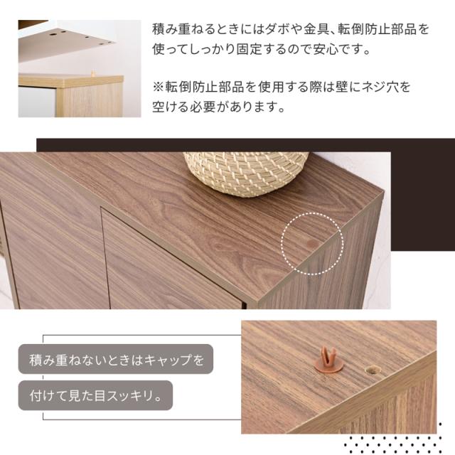 JK-PLAN(ジェイケイ・プラン) FSI-0005-NA 扉付き収納ラック（NA）[FSI0005NA] 返品種別A_10