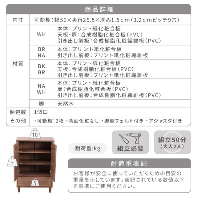 JK-PLAN(ジェイケイ・プラン) FSI-0005-NA 扉付き収納ラック（NA）[FSI0005NA] 返品種別A_14