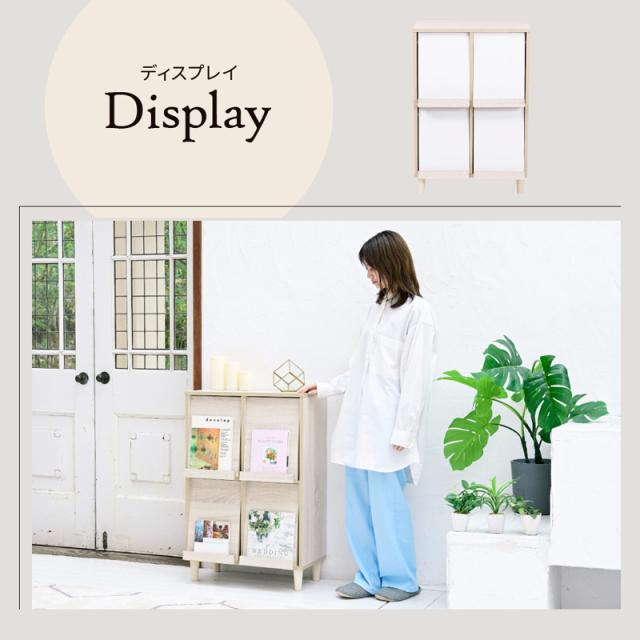 JK-PLAN(ジェイケイ・プラン) FSI-0003-BKBR ディスプレイラック（BKBR）[FSI0003BKBR] 返品種別A_6