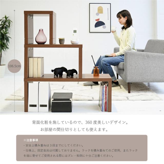 JK-PLAN(ジェイケイ・プラン) FTA-0001-BR コの字ユニットラック（BR）[FTA0001BR] 返品種別A_12