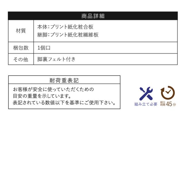 JK-PLAN(ジェイケイ・プラン) FTA-0001-BR コの字ユニットラック（BR）[FTA0001BR] 返品種別A_14
