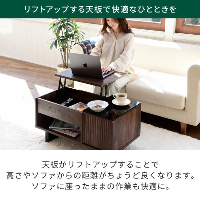 JK-PLAN(ジェイケイ・プラン) FWM-0003-BRBK リフティングテーブル （ブラウン/ブラック）[FWM0003BRBK] 返品種別A_1