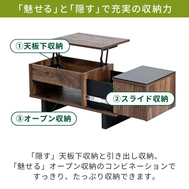 JK-PLAN(ジェイケイ・プラン) FWM-0003-BRBK リフティングテーブル （ブラウン/ブラック）[FWM0003BRBK] 返品種別A_3