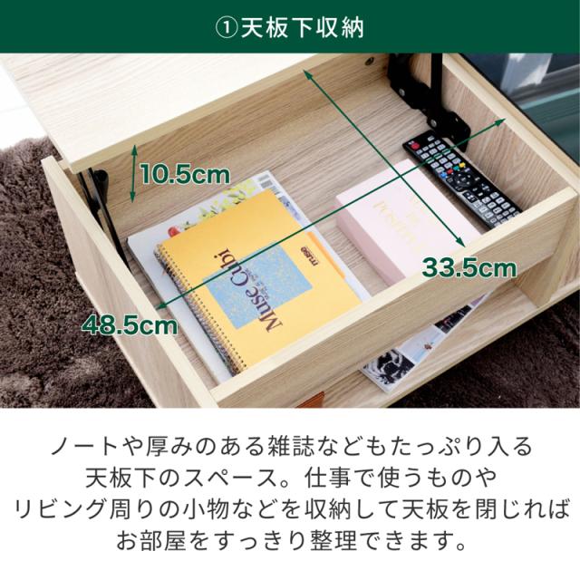 JK-PLAN(ジェイケイ・プラン) FWM-0003-BRBK リフティングテーブル （ブラウン/ブラック）[FWM0003BRBK] 返品種別A_4