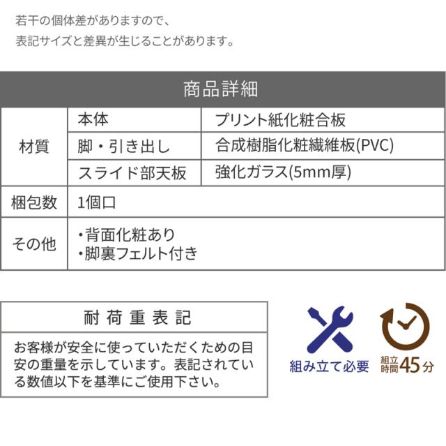 JK-PLAN(ジェイケイ・プラン) FWM-0003-BRBK リフティングテーブル （ブラウン/ブラック）[FWM0003BRBK] 返品種別A_14