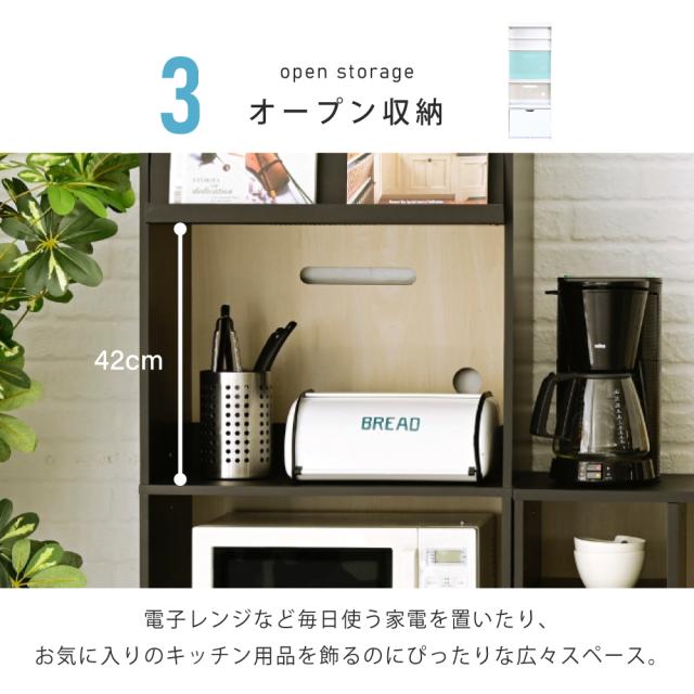 JK-PLAN(ジェイケイ・プラン) シンプル レンジボード(幅60×奥行46×高さ160cm・ブラック×ナチュラル) FKC-0008-BKNA返品種別A_8