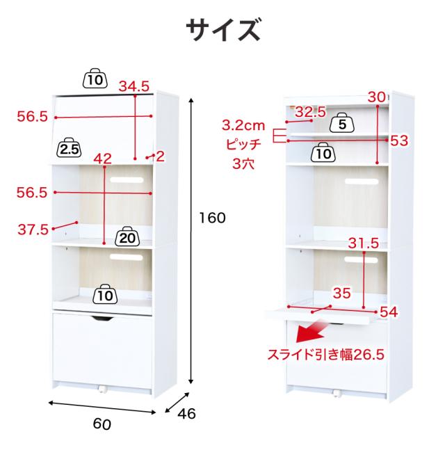 JK-PLAN(ジェイケイ・プラン) シンプル レンジボード(幅60×奥行46×高さ160cm・ブラック×ナチュラル) FKC-0008-BKNA返品種別A_13