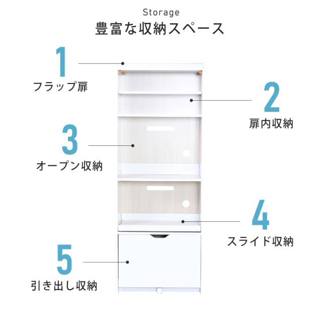 JK-PLAN(ジェイケイ・プラン) シンプル レンジボード (幅60×奥行46×高さ160cm・ホワイト×ナチュラル) FKC-0008-WHNA返品種別A_3