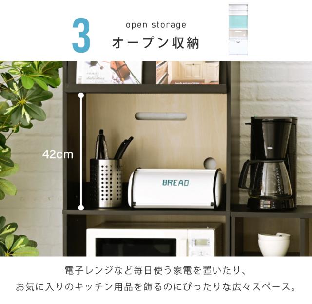 JK-PLAN(ジェイケイ・プラン) シンプル レンジボード (幅60×奥行46×高さ160cm・ホワイト×ナチュラル) FKC-0008-WHNA返品種別A_8