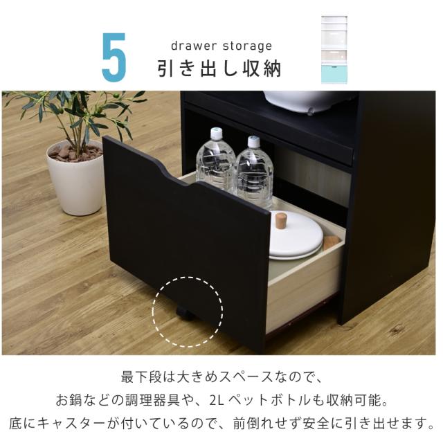 JK-PLAN(ジェイケイ・プラン) シンプル レンジボード (幅60×奥行46×高さ160cm・ホワイト×ナチュラル) FKC-0008-WHNA返品種別A_11