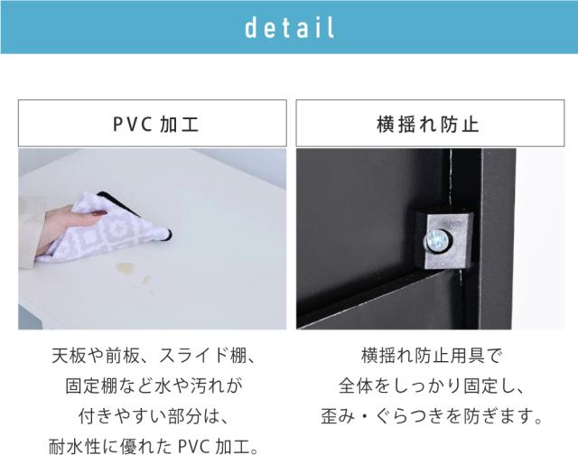 JK-PLAN(ジェイケイ・プラン) シンプル レンジボード (幅60×奥行46×高さ160cm・ホワイト×ナチュラル) FKC-0008-WHNA返品種別A_12