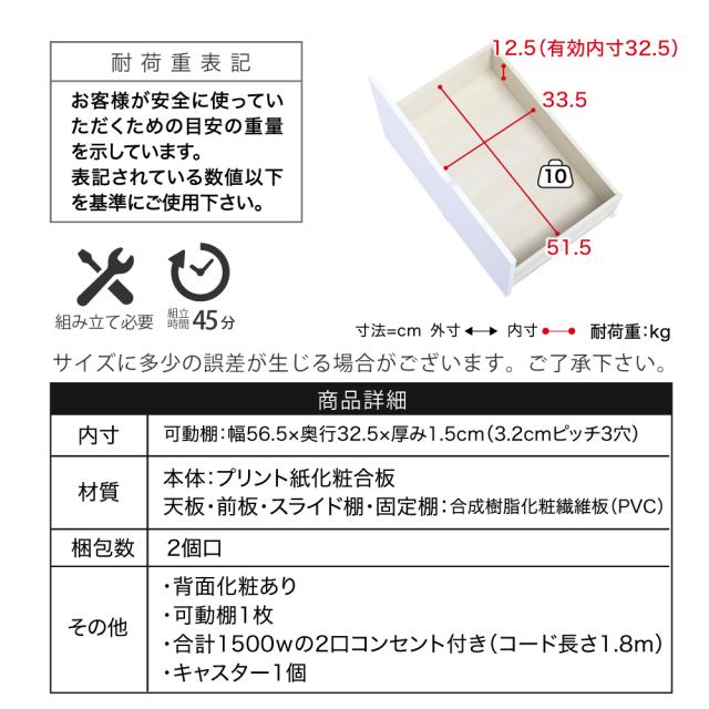 JK-PLAN(ジェイケイ・プラン) シンプル レンジボード (幅60×奥行46×高さ160cm・ホワイト×ナチュラル) FKC-0008-WHNA返品種別A_14